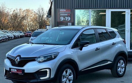 Renault Kaptur I рестайлинг, 2019 год, 1 599 000 рублей, 4 фотография