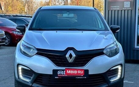 Renault Kaptur I рестайлинг, 2019 год, 1 599 000 рублей, 3 фотография