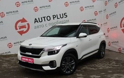 KIA Seltos I, 2020 год, 2 499 000 рублей, 1 фотография