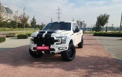 Ford F-150 XIII, 2018 год, 6 750 000 рублей, 1 фотография