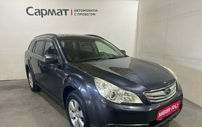 Subaru Legacy VII, 2011 год, 1 500 000 рублей, 1 фотография