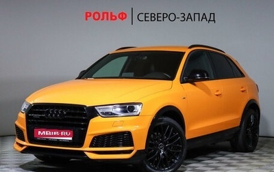 Audi Q3, 2017 год, 2 848 000 рублей, 1 фотография