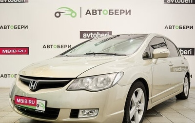 Honda Civic VIII, 2007 год, 655 000 рублей, 1 фотография