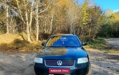 Volkswagen Passat B5+ рестайлинг, 2001 год, 400 000 рублей, 1 фотография