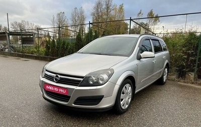 Opel Astra H, 2006 год, 545 000 рублей, 1 фотография