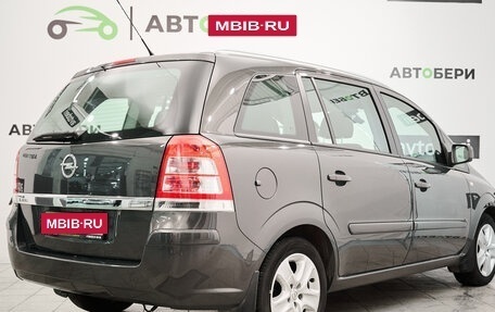 Opel Zafira B, 2013 год, 1 062 000 рублей, 5 фотография