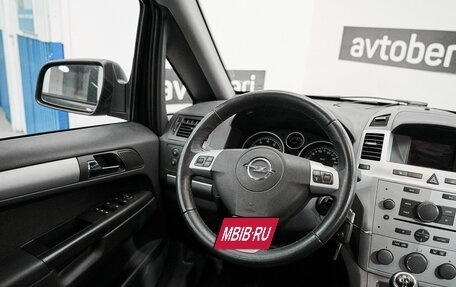 Opel Zafira B, 2013 год, 1 062 000 рублей, 19 фотография