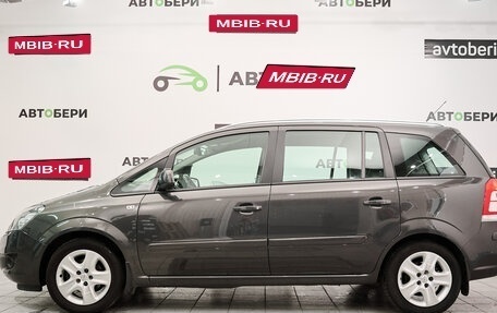 Opel Zafira B, 2013 год, 1 062 000 рублей, 8 фотография