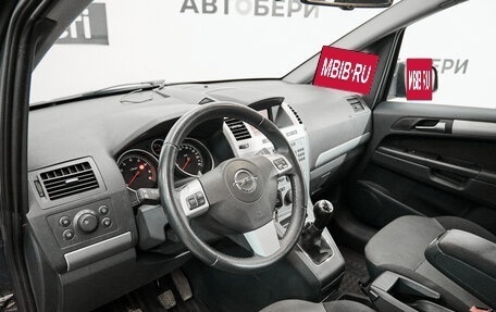 Opel Zafira B, 2013 год, 1 062 000 рублей, 26 фотография