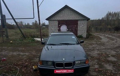 BMW 3 серия, 1991 год, 260 000 рублей, 1 фотография