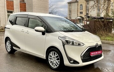 Toyota Sienta II, 2018 год, 1 920 000 рублей, 1 фотография