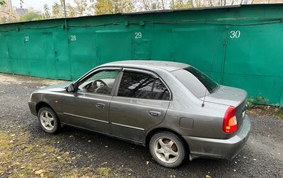 Hyundai Accent II, 2007 год, 340 000 рублей, 1 фотография