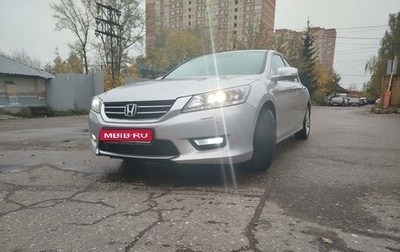 Honda Accord IX рестайлинг, 2013 год, 1 530 000 рублей, 1 фотография