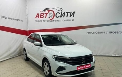 Volkswagen Polo VI (EU Market), 2020 год, 1 694 000 рублей, 1 фотография