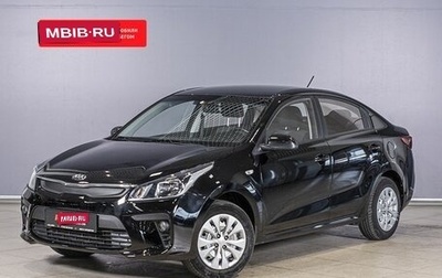 KIA Rio IV, 2018 год, 1 406 100 рублей, 1 фотография