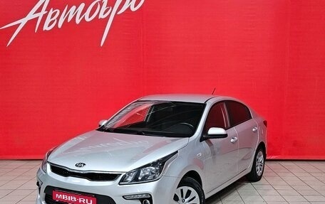 KIA Rio IV, 2020 год, 1 435 000 рублей, 1 фотография