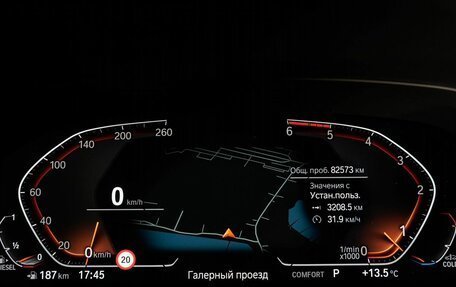 BMW X5, 2020 год, 8 630 000 рублей, 13 фотография