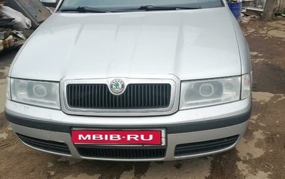 Skoda Octavia, 2010 год, 530 000 рублей, 1 фотография