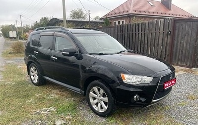 Mitsubishi Outlander III рестайлинг 3, 2011 год, 1 450 000 рублей, 1 фотография