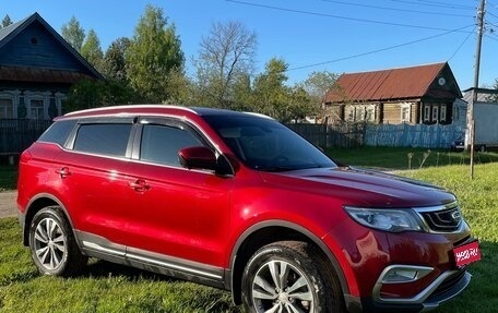 Geely Atlas I, 2019 год, 1 930 000 рублей, 1 фотография