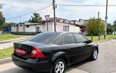 Ford Focus II рестайлинг, 2006 год, 530 000 рублей, 1 фотография