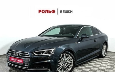 Audi A5, 2016 год, 4 290 000 рублей, 1 фотография