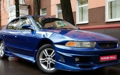 Mitsubishi Galant VIII, 1999 год, 380 000 рублей, 1 фотография