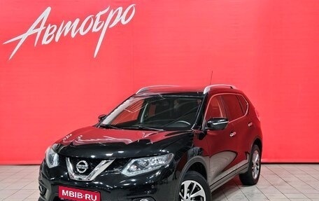 Nissan X-Trail, 2015 год, 1 999 000 рублей, 1 фотография