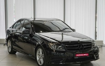 Mercedes-Benz C-Класс, 2013 год, 1 575 000 рублей, 1 фотография