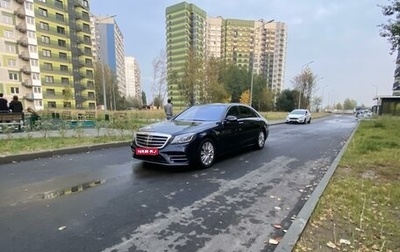 Mercedes-Benz S-Класс, 2018 год, 5 150 000 рублей, 1 фотография