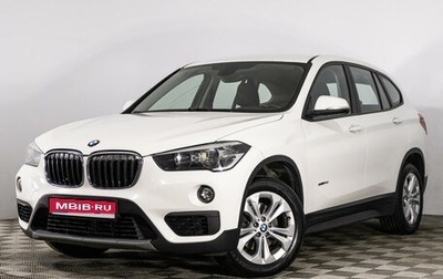 BMW X1, 2016 год, 1 997 886 рублей, 1 фотография