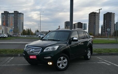 Lifan X60 I рестайлинг, 2015 год, 672 500 рублей, 1 фотография