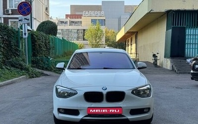 BMW 1 серия, 2013 год, 1 650 000 рублей, 1 фотография