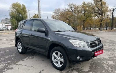 Toyota RAV4, 2008 год, 1 650 000 рублей, 1 фотография