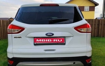 Ford Kuga III, 2015 год, 1 750 000 рублей, 1 фотография