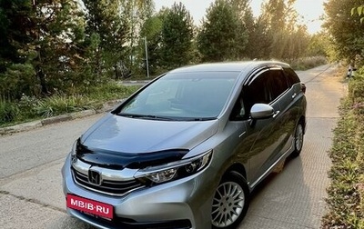 Honda Shuttle II, 2019 год, 1 690 000 рублей, 1 фотография