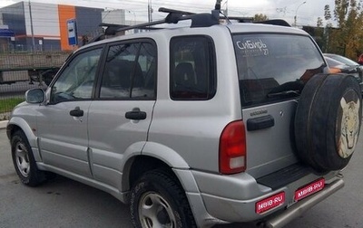 Suzuki Grand Vitara, 2003 год, 735 000 рублей, 1 фотография