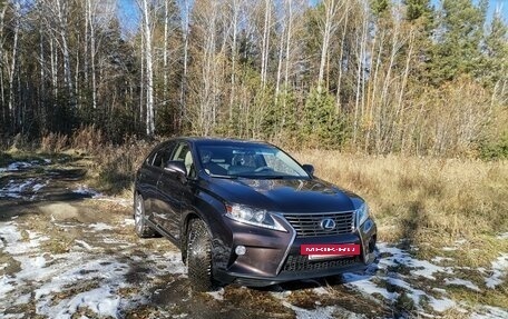 Lexus RX III, 2015 год, 3 290 000 рублей, 15 фотография