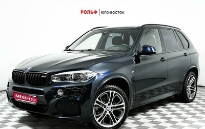 BMW X5, 2018 год, 5 048 000 рублей, 1 фотография