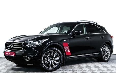 Infiniti QX70, 2014 год, 2 045 000 рублей, 1 фотография