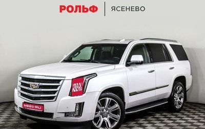 Cadillac Escalade IV, 2016 год, 4 849 000 рублей, 1 фотография