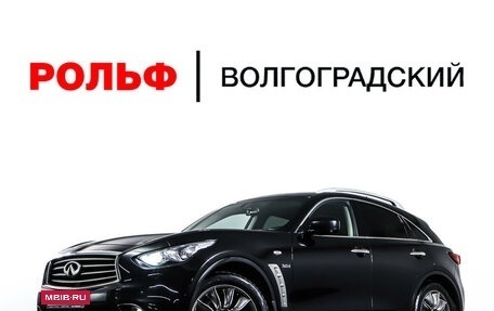 Infiniti QX70, 2014 год, 2 045 000 рублей, 26 фотография