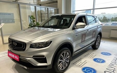 Geely Atlas, 2024 год, 3 536 990 рублей, 1 фотография