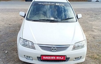 Mazda Familia, 2001 год, 150 000 рублей, 1 фотография