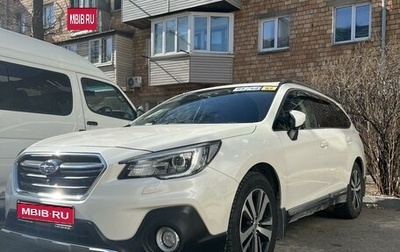 Subaru Outback IV рестайлинг, 2017 год, 2 450 000 рублей, 1 фотография