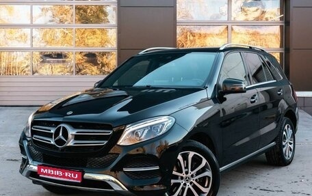 Mercedes-Benz GLE, 2017 год, 4 800 000 рублей, 1 фотография