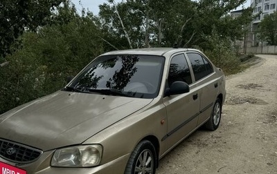 Hyundai Accent II, 2006 год, 430 000 рублей, 1 фотография