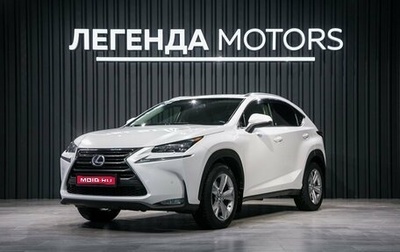 Lexus NX I, 2016 год, 3 690 000 рублей, 1 фотография