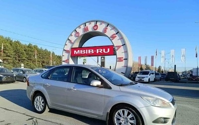 Ford Focus II рестайлинг, 2008 год, 699 000 рублей, 1 фотография