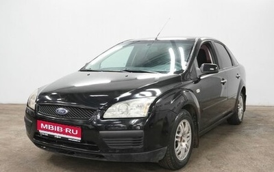 Ford Focus II рестайлинг, 2007 год, 468 000 рублей, 1 фотография